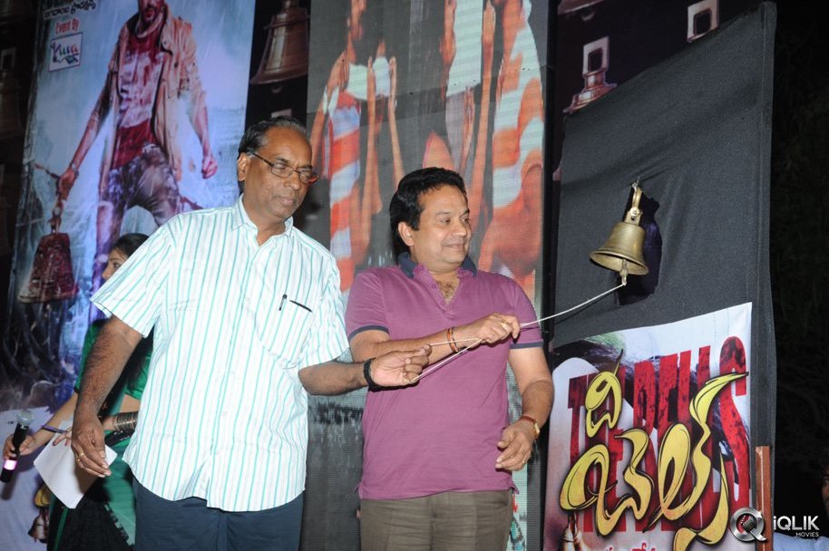 The-Bells-Movie-Audio-Launch